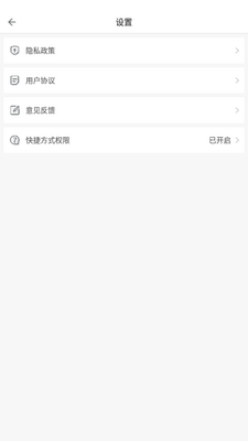 �ι��࿪app�ֻ����ͼ0