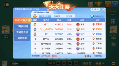�����走��Ϸ���ذ�װ��ͼ1