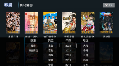 ΢��Ӱ��TV app���Ӱ��ͼ1