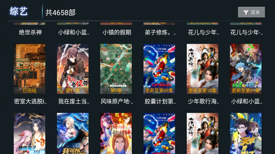 ΢��Ӱ��TV app���Ӱ��ͼ2