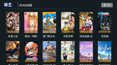 ΢��Ӱ��TV app���Ӱ��ͼ3