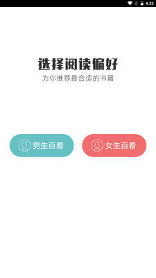 �ٿ�С˵app����������ͼ6