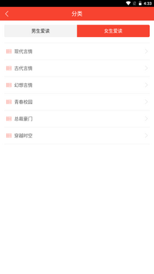�ٿ�С˵app����������ͼ3