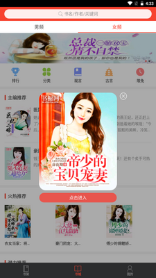 �ٿ�С˵app����������ͼ4
