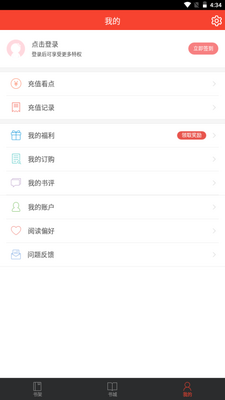 �ٿ�С˵app����������ͼ1