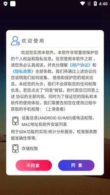 52���TXT�Ķ�����ͼ0