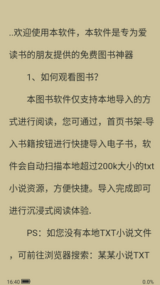 52���TXT�Ķ�����ͼ1