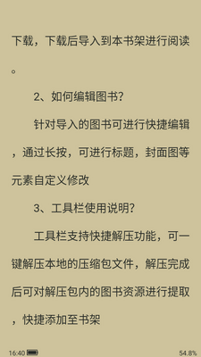 52���TXT�Ķ�����ͼ3