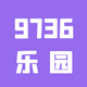 9736��԰app�ֻ���1.0.0���°�