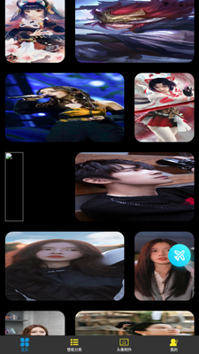9736��԰app�ֻ����ͼ1