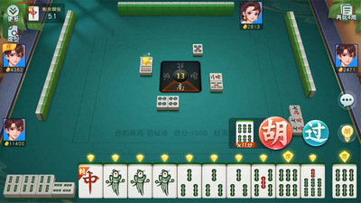 乐悦安徽麻将手游最新版截图4