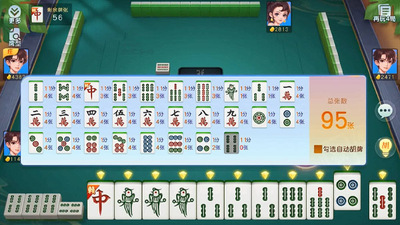 乐悦安徽麻将手游最新版截图3