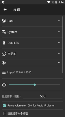 �ɶ��ƺ���ң����app(irplus)��ͼ1