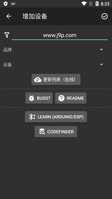 �ɶ��ƺ���ң����app(irplus)��ͼ3