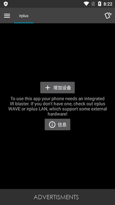 �ɶ��ƺ���ң����app(irplus)��ͼ4