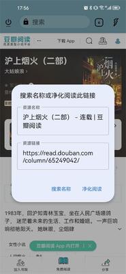 С˵�Ķ���Read�ֻ����ͼ2