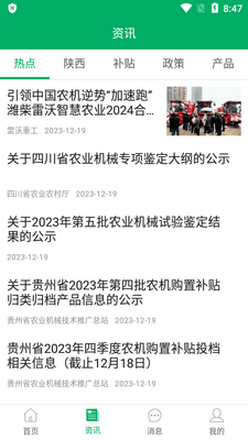 ����ũ������2026���°��ͼ3