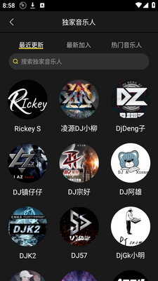 DJ����������app�ٷ����ͼ2
