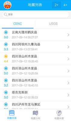 ����챨app���°��ͼ0