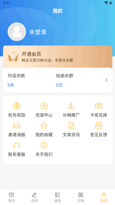 ����AI�������������ٷ������ͼ0