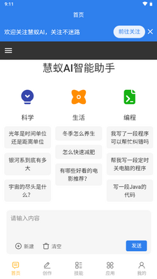 ����AI�������������ٷ������ͼ4