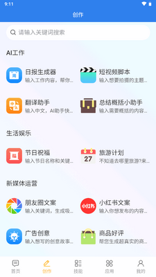 ����AI�������������ٷ������ͼ3