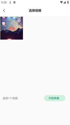 ��Ƶ�༭��(infuse)�ٷ��ֻ����ͼ1
