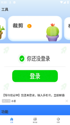 ��Ƶ�༭��(infuse)�ٷ��ֻ����ͼ3