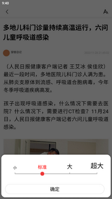 ���մ��ֿ���׿���ͼ2