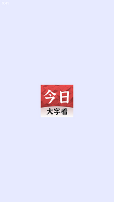 ���մ��ֿ���׿���ͼ3