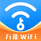 WiFiԿ�׿�����app�ֻ���׿����1.0.1�ٷ���