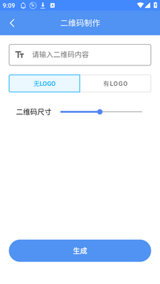 ΢�������app�ٷ����ͼ2