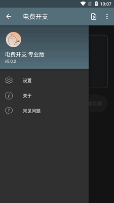 ��ѿ�֧app��Ѱ��ͼ3