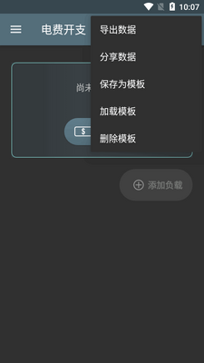 ��ѿ�֧app��Ѱ��ͼ2
