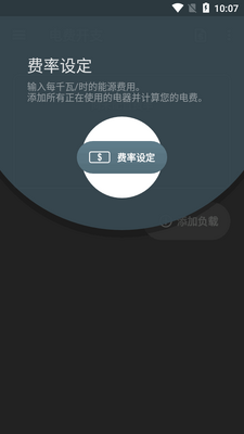 ��ѿ�֧app��Ѱ��ͼ5