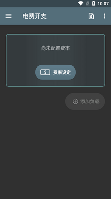 ��ѿ�֧app��Ѱ��ͼ4