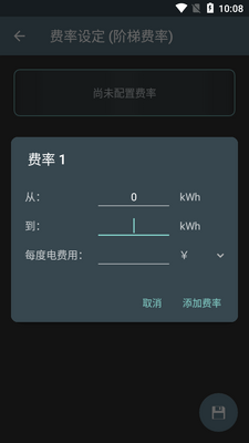 ��ѿ�֧app��Ѱ��ͼ1