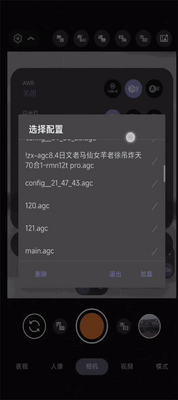 �ȸ�AGC���8.4�������70��һ�汾��ͼ1