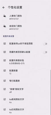 �ȸ�AGC���8.4�������70��һ�汾��ͼ2