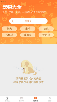����ۿ����°��ͼ2