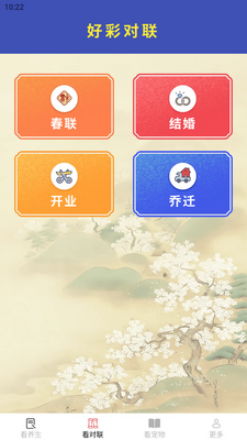����ۿ����°��ͼ4