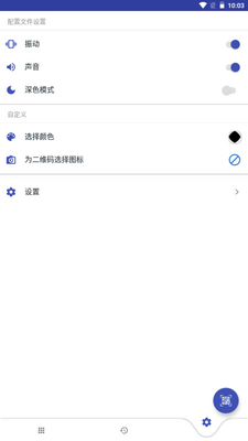 ������������app�ֻ��ٷ����ͼ2
