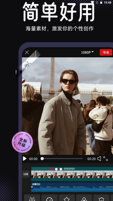 AE��Ƶ����app��Ա���ͼ6