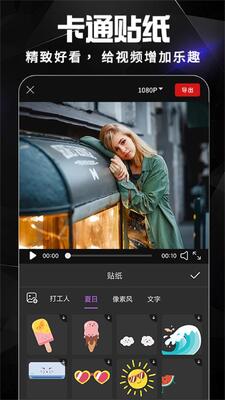 AE��Ƶ����app��Ա���ͼ2