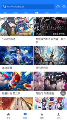 С�ں�Ӱ��app���ؽ�ͼ1