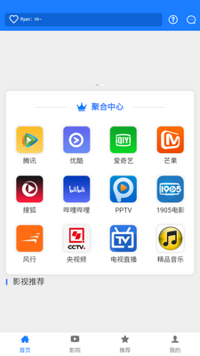 С�ں�Ӱ��app���ؽ�ͼ4
