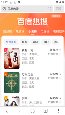 ���������app��׿���ͼ2