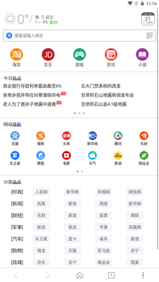 ���������app��׿���ͼ5