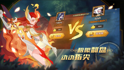 ����˿��ϷAFK Arena��׿�����ؽ�ͼ3