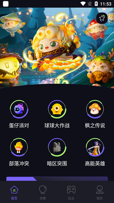 ��ʿ�������ְ�׿���ͼ3